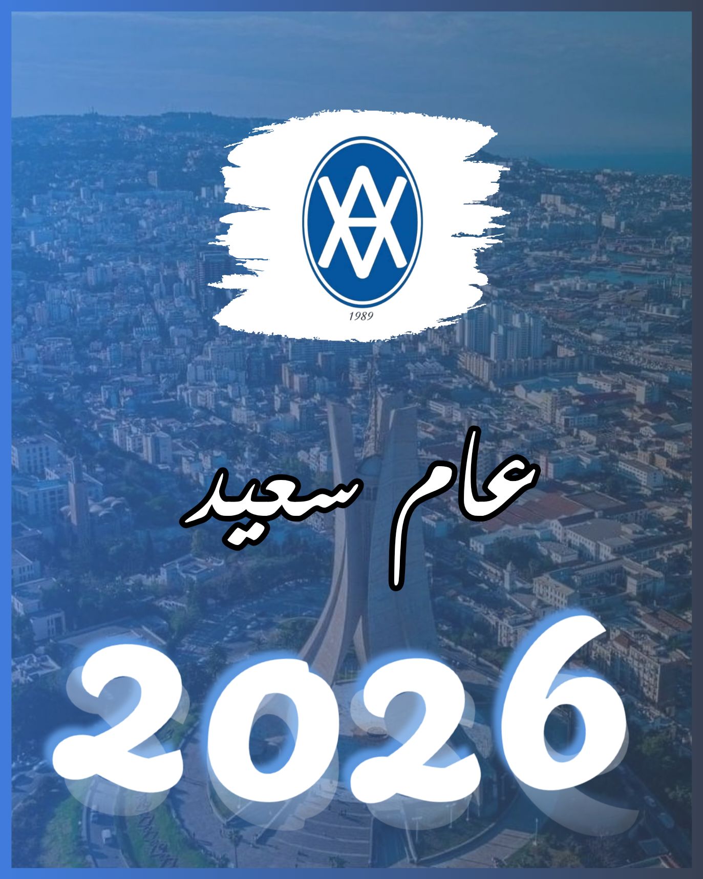 بسم الله الرحمن الرحيم